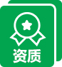 長(zhǎng)期專(zhuān)注廢氣、廢水處理防治工程